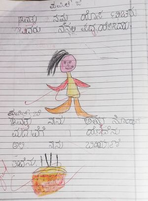 11208-KUNJ-PRAMITH G.jpg