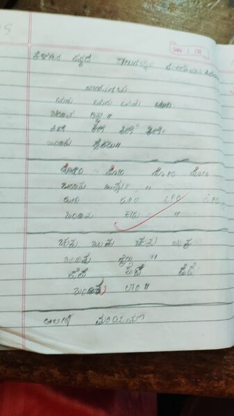 പ്രമാണം:11224-KGD-KUNJ-ALEEFA MARIYAM.jpg