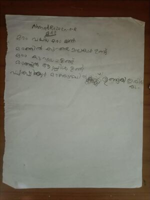 11469-KGD-KUNJ-AHMAD RAZEEN A R.jpg