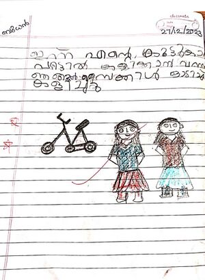 12555-KGD-KUNJ-DIYALAKSHMI.jpeg