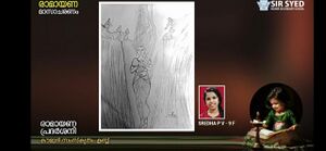 13117 RamayanaIllustration6.jpeg