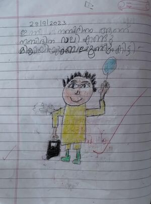 13666-KNR-KUNJ-HAMMAD FAIZAL 2.jpg