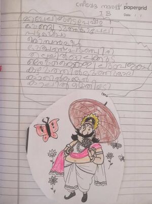 15042-WYD-KUNJ-SREEVEDA NARESH (2).jpg