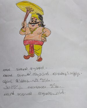 15376-WYD-KUNJ-NOORA FHATHIMA.jpeg