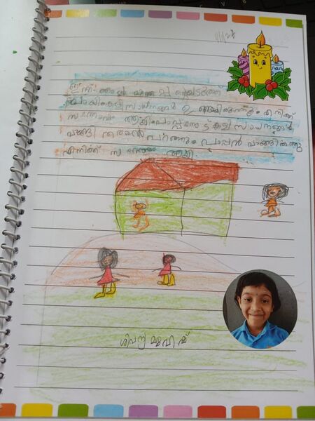 പ്രമാണം:16838 kkd SamyukthaDiary Shivanya 1A.jpeg