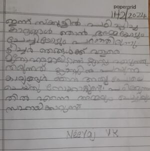 17202-kkd-kunj-Neeraj k.jpg