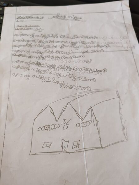 പ്രമാണം:18205-mpm zaheem ali.jpeg