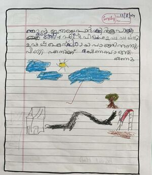 18361-MLP-KUNJ-BISHRUL HAFI.jpg