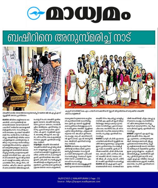 പ്രമാണം:19061 BSHR 2.jpg