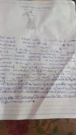 19228-MLPKUNJ-RENNA MARIYAM .jpeg