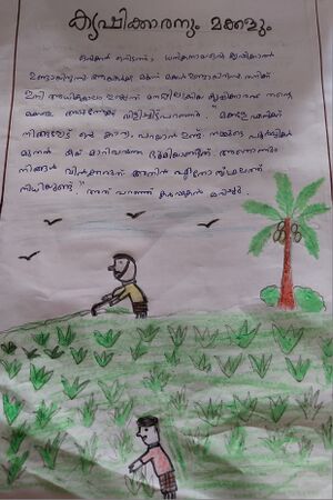 19301-MLP-KUNJ-ISHA MEHRA.jpg