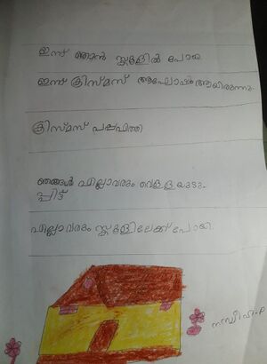 19343-MLP-KUNJ-NASWEEHA P.jpeg