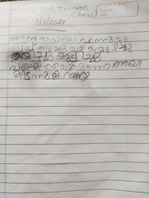 19367-MLP-KUNJ-ALAYI KRISHNA.resized.jpg