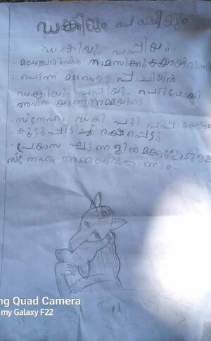 19409-MLP-KUNJ-ANSHID.jpeg