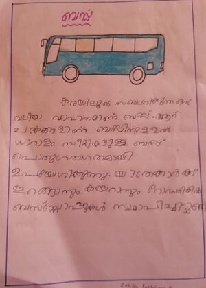 19426-MLP-KUNJ-AMEEN 1C.jpeg