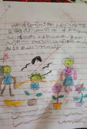 19650-MLP-KUNJ-FADI FAHEEM.png