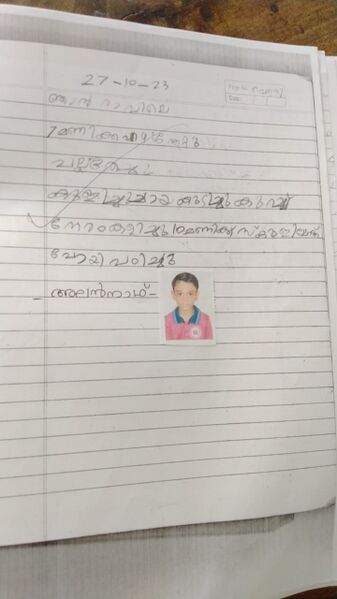 പ്രമാണം:19740-MLP-KUNJ-ALAN NATH.jpg