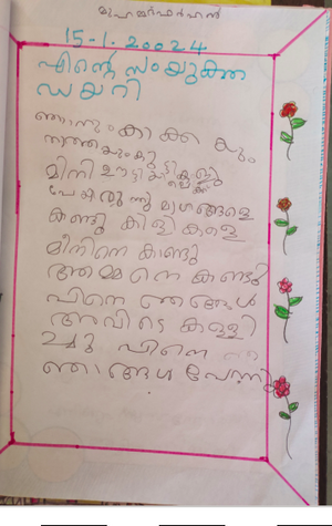 19839-MLP-KUNJ-MUHAMMED FARHAN CT.png