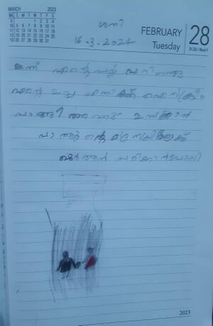 19848-MLP-KUNJ-FATHIMA SHAISTHA 1A.jpeg