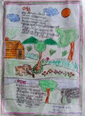 20332-PKD-KUNJ-ARUN A.jpeg