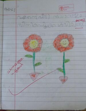 20613-PKD-KUNJ-SIDRATHUL MUNTHAHA.jpg