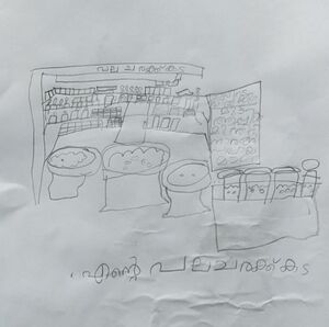 21447-PKD-KUNJ-ABHINAV G.jpg