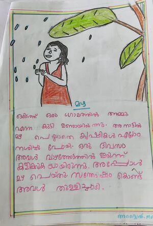 22676-TSR-KUNJ-ADWAITH M A.jpeg