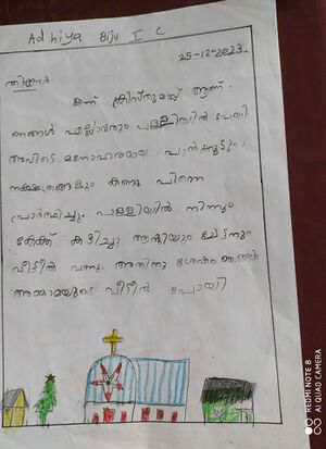 23218-TSR-KUNJ-ADHIYA BIJU.jpg