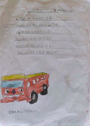 23301-TSR-KUNJ-CERA LIJOSH.jpeg