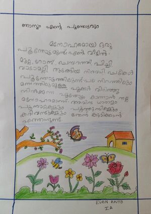 23301-TSR-KUNJ-EVAN ANTO.jpeg