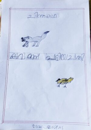 23506-TSR-DEVAPRAYAG A S .jpeg