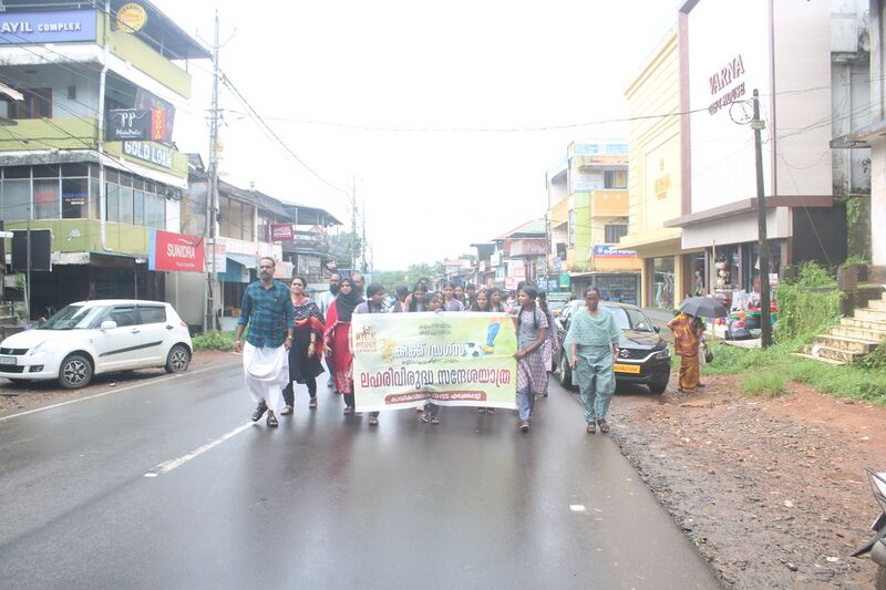 പ്രമാണം:24009antidrugrali NEW.resized.jpg