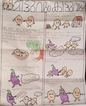 24618-TSR-KUNJ-RIDHUNATH S.JPG