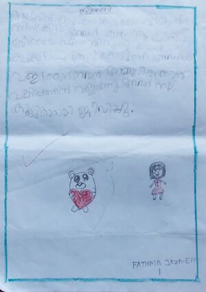 24673-TSR-KUNJ-FATHIMA JEZA.jpg