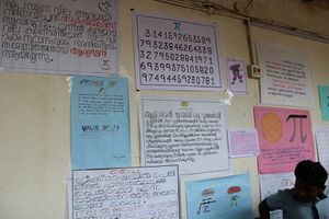 26056 പൈ ദിനാചരണം1.JPG