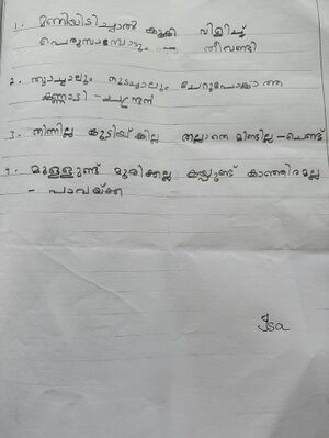 26238-EKM-KUNJ-ISA MARIYA TREESA.resized.jpg