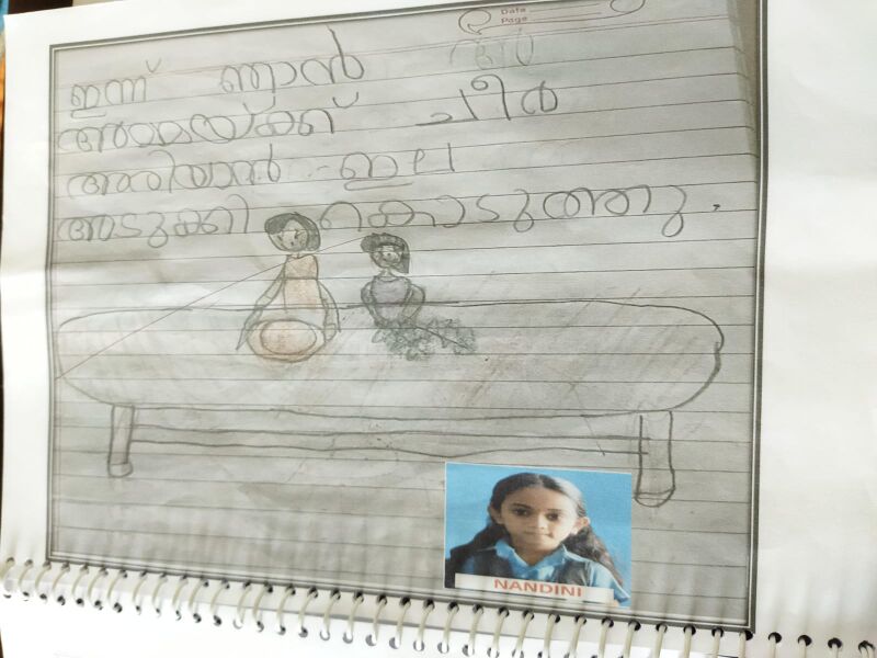 പ്രമാണം:26309 STD1 kun 4.jpeg