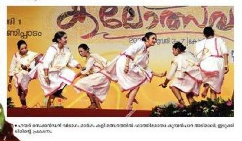 പ്രമാണം:29040-margam kali.jpg