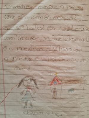 31220-KTM-KUNJ-SHAJON SHAJI.jpg