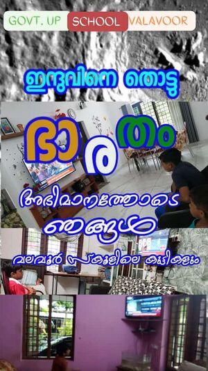 31263 chaandrayaan.jpg