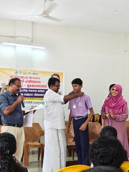 പ്രമാണം:32501 KSWMP.jpg