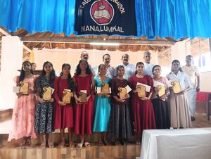 മെറിറ്റ് ഡേ 2025