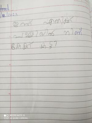 33243-KTM-KUNJ-SREEHARI P R.jpg