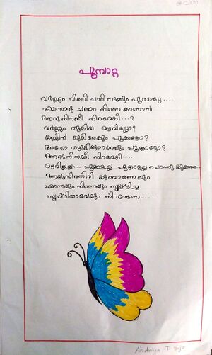 33424-KTM-KUNJ-ANDRIYA T SIJO.jpg