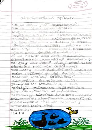 34214-ALP-KUNJ-ARJUN KRISHNA.jpg