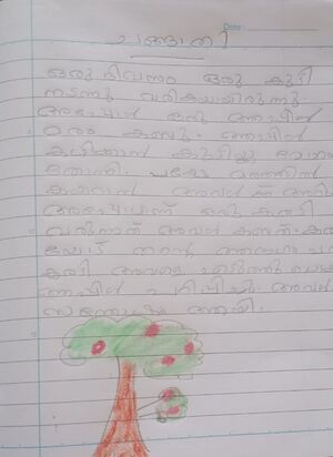 34234-ALP-KUNJ-RITHU KRISHNA.jpg