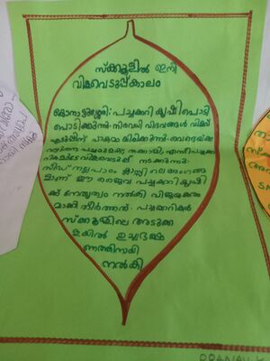 34317-ALP-PRANAV K P.jpg