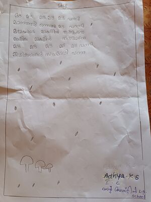 34319-ALP-KUNJ-ADHYA K S.jpg