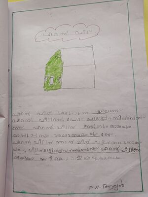 34320-ALP-KUNJ-P N ARYAN.jpg