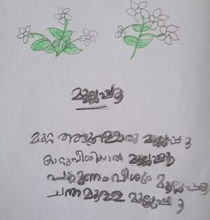 35231-ALP-KUNJ-VARUNAV V.jpg